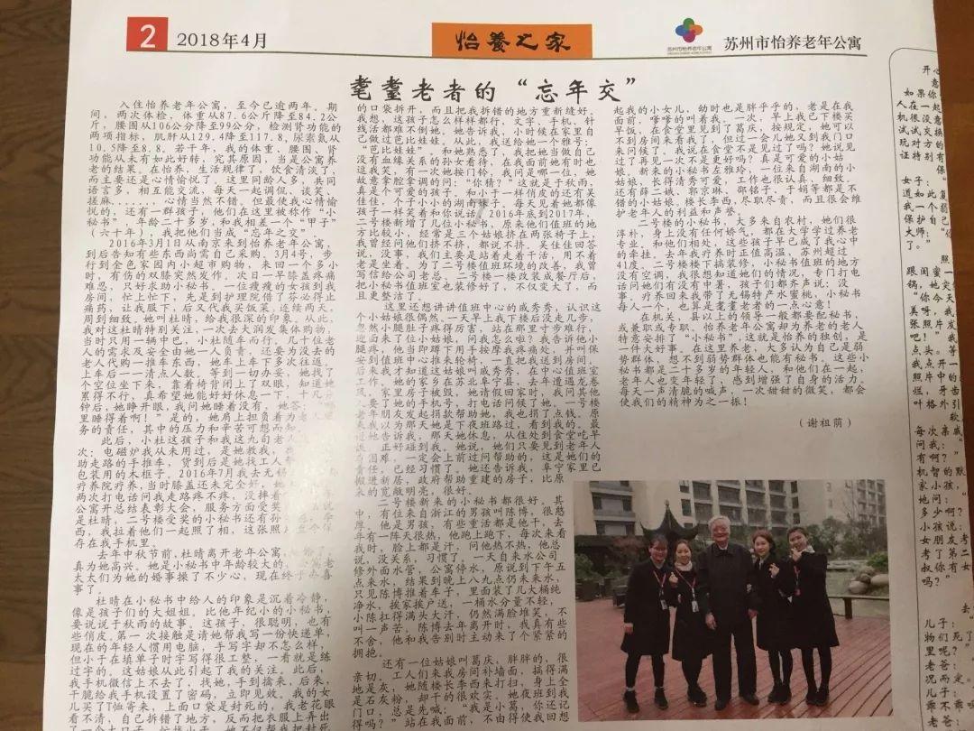 救援外星小怪物